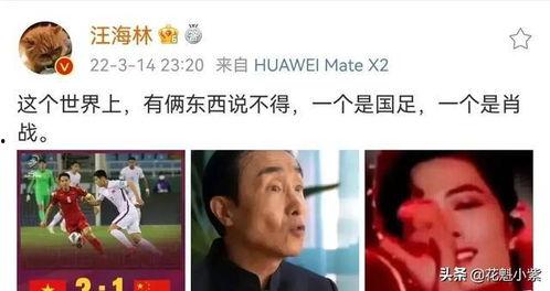 中国娱乐圈最新爆料网友,明星恋情曝光，幕后真相令人震惊！