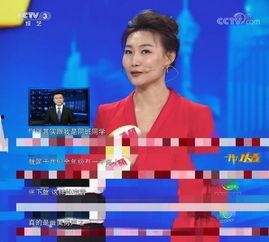 主播新闻爆料文案