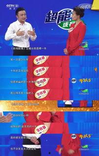 主播新闻爆料文案