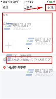 今日头条爆料大爷,今日头条网友纷纷点赞