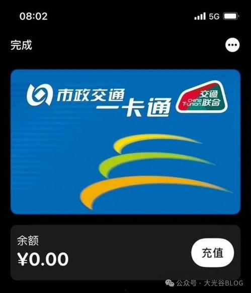 武汉头条最新爆料,揭秘重大事件背后真相