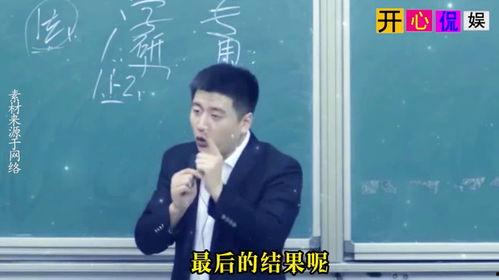 张雪峰爆料综艺视频大全,揭秘娱乐圈幕后真相