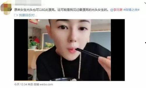 快手美女网红吃瓜,快手美女网红的美食之旅