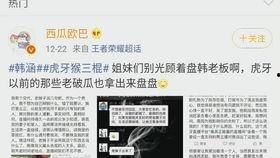外网爆料内鬼事件视频,揭秘网络爆料事件背后的真相