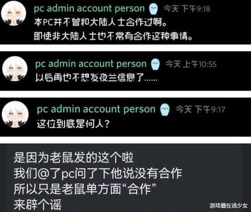 外网爆料内鬼事件视频,揭秘网络爆料事件背后的真相