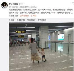 最新地铁爆料视频大全播放,最新动态一网打尽