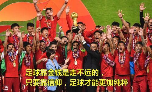 南京球迷爆料视频播放大全,激情瞬间回顾