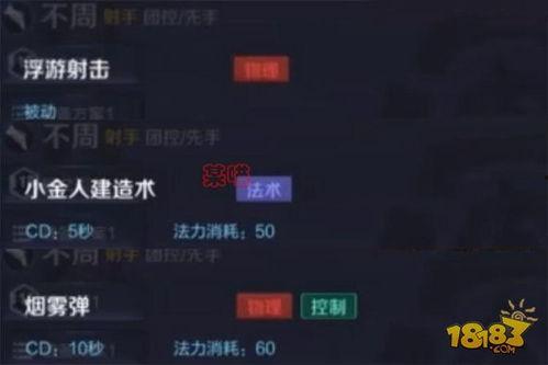 最新技能爆料网站大全,掌握前沿资讯，解锁无限可能
