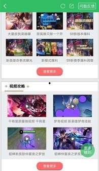 最新技能爆料网站大全,掌握前沿资讯，解锁无限可能