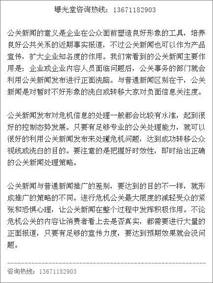 如何寻找媒体爆料新闻,寻找线索与技巧全解析