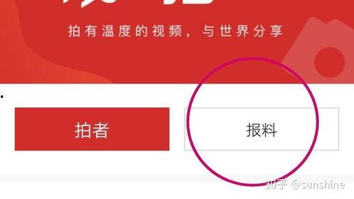 如何寻找媒体爆料新闻,寻找线索与技巧全解析