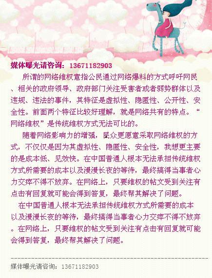 如何寻找媒体爆料新闻,寻找线索与技巧全解析