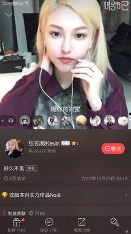 张凯毅微博爆料视频,揭秘娱乐圈惊人内幕