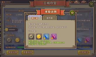 幻灵夺宝爆料怎么做视频,揭秘宝藏获取与玩法技巧