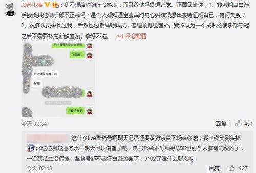 瓜条最新事件爆料,揭秘幕后真相，震惊娱乐圈！