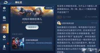 熊叔荣耀爆料视频大全,揭秘游戏幕后精彩瞬间