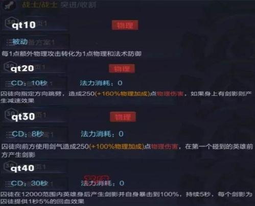 熊叔荣耀爆料视频大全,揭秘游戏幕后精彩瞬间