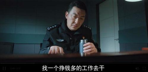 宝藏大叔被前女友爆料视频,视频揭露惊人真相
