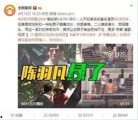 爆料主播出轨视频,出轨视频曝光，爆料主直播间引发热议