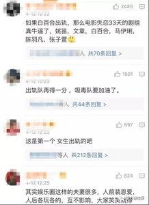 爆料主播出轨视频,出轨视频曝光，爆料主直播间引发热议