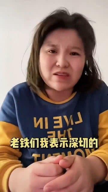 内蒙吃瓜网红是谁呀,她是谁？