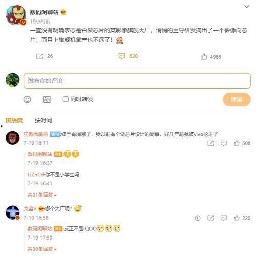 新闻爆料画面怎么做的,技术揭秘与幕后操作