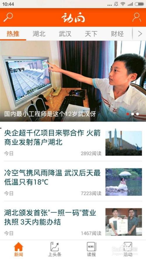 新闻爆料画面怎么做的,技术揭秘与幕后操作