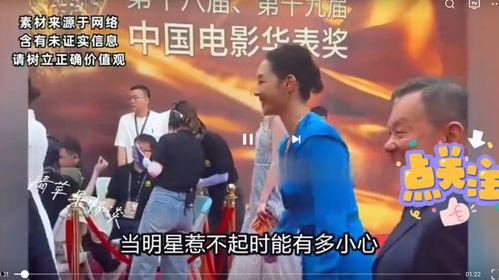 娱乐圈绯闻爆料照片,真相与谣言交织！