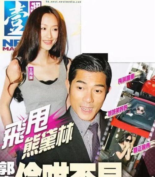 娱乐圈绯闻爆料照片,真相与谣言交织！