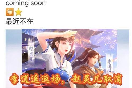 李逍遥返场爆料最新视频,最新视频深度解析