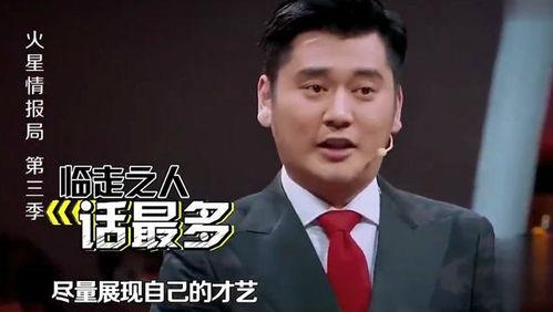 娱乐圈以前节目爆料的是谁,揭秘昔日热门明星的惊人内幕