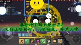 奶块大粥空岛爆料视频,探寻神秘岛屿的奇幻之旅