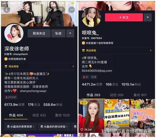 抖音娱乐新闻爆料直播间,明星幕后故事大揭秘！