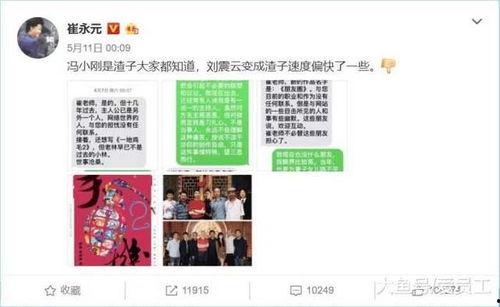 娱乐新闻大爆料微博,揭秘明星幕后故事，独家猛料一网打尽！