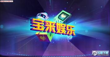 wg娱乐爆料,揭秘娱乐圈幕后真相！”