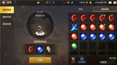 晓蛇爆料获取方法大全视频,揭秘获取方法大全视频攻略