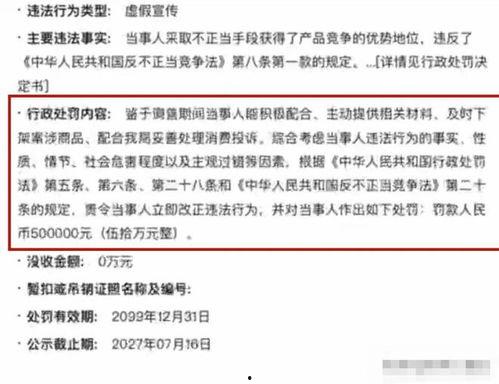 原切最新爆料,揭秘神秘项目背后的惊人真相