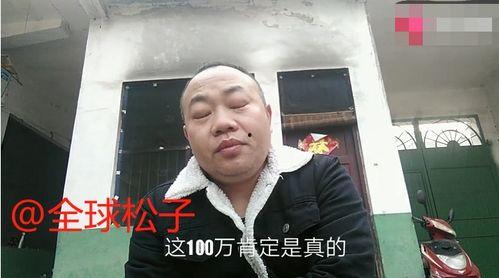 张磊爆料朱之文事件视频,视频曝光惊人内幕