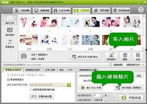 网友爆料的视频如何制作,制作概述文章副标题全攻略