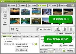 网友爆料的视频如何制作,制作概述文章副标题全攻略
