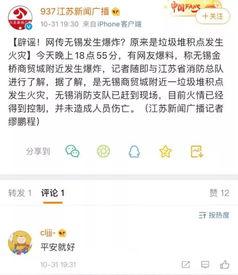 今日最新新闻爆料,今日重大新闻事件内幕曝光