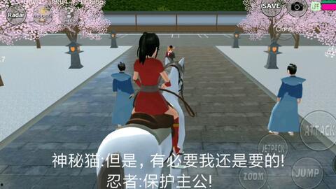樱花校园剧情爆料最新版,揭秘最新剧情，青春爱情再掀波澜