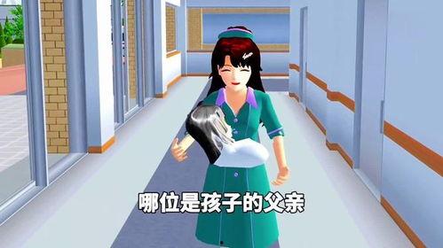 樱花校园剧情爆料最新版,揭秘最新剧情，青春爱情再掀波澜