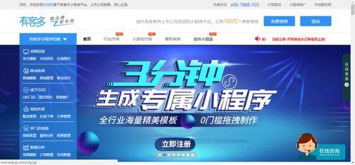 小程序娱乐圈爆料客,揭秘明星幕后故事，带你走进明星生活