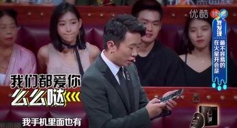 爆料杨迪叫外卖员视频,温馨瞬间引网友热议