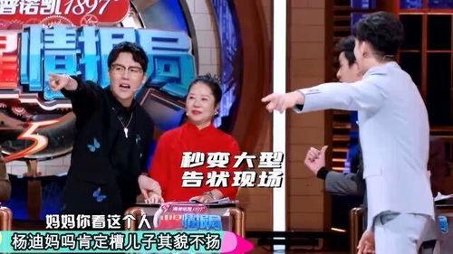 爆料杨迪叫外卖员视频,温馨瞬间引网友热议