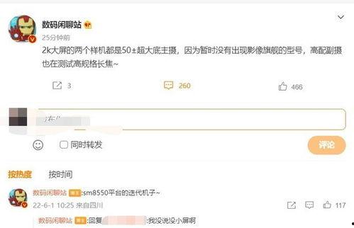 小米13最新爆料图像表,揭秘最新爆料图像中的设计亮点与性能参数