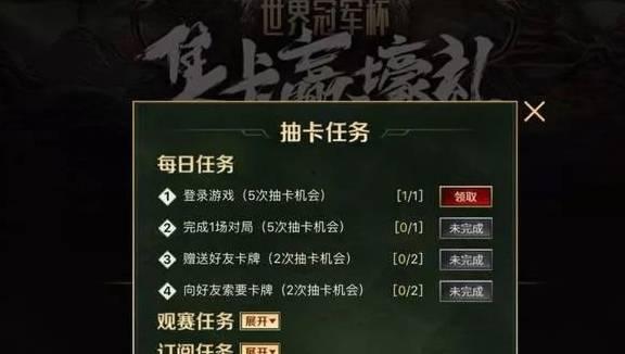 最新荣耀世冠活动爆料,精彩赛事即将开启，荣耀巅峰对决一触即发！
