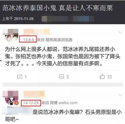 娱乐爆料小鬼鬼视频,娱乐爆料引网友热议