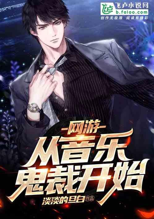 娱乐爆料小鬼鬼视频,娱乐爆料引网友热议